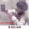 派头子、可爱屁 - 抖音热门韩文