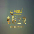李泉 - 草帽歌 (Live)