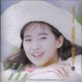 李祖宁 - 对不起亲爱的