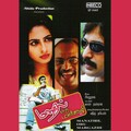 mukesh - Valibamthan