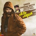 Chandan Shetty - Navinge Jolly Urkollor Urkolli (From