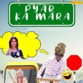 Subhash Foji - Pyar Ka Mara