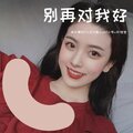 胡文博BOY、王大美人、天1宝宝、苏可可 - 忧伤存档