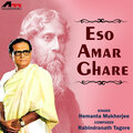 Eso Amar Ghare