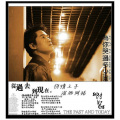 为你哭过多少回