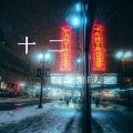 陈恳 - 十二