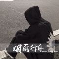 小瑞、苏七岁、发sir - 夜夜思念难入面