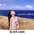 苏瑞、可爱屁 - 蹦迪浪鼓
