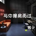 阿7学长 - 惊雷