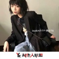 白小鹿 - 你很差劲