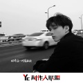 城 - 西安慢摇 (DJ版)