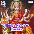 Raj Balma - Garda Udi Bhasan Me