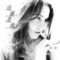 弃小宇 - 魔童哪吒