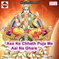 Munna Michael - Bhauji Tohra Holder Me Kitna Fuse Bhail Ba