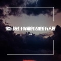 有幸 - You Are Beautiful