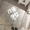 DJ胖虎 - All about Anna (Remix)
