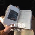 大司马 - 我是怎样一个人