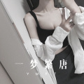 DJ七妹 - Under a Violet Moon