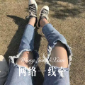 DJ七妹 - 欢乐年年 (Remix)
