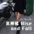 来神佛 Rise and Fall (Remix)