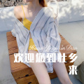 苏可可 - 暖阳下我迎芬芳是谁家的姑娘