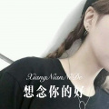 DJ七妹 - 洗澡歌