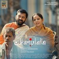 Sudeep Palanad、Sumesh Parameswar - Athirezha Mukile