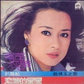 扒龙船