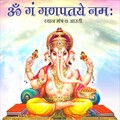 Ravindra Sathe - Ghaalin Lotangan