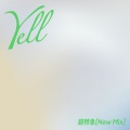 Yell (New Mix)