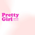 Pretty Girl (New Mix)