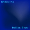 Billion Beats (New Mix)