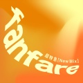 fanfare (New Mix)