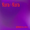 Kura☆Kura (New Mix)