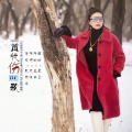 纪艳平 - 一首忧伤的歌