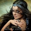 Магия Л…