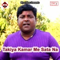 Raj Balma - For Dele Jhijhiya Hamar