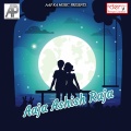 Pradeep Kumar - Aaja Ashish Raja