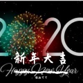 张涵雨、角角、梦小曦、太多如果 - 新年大吉