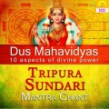 Tripura Sundari Mantra Chant (Dus Mahavidyas)