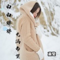 嘉莹 - 都快忘了怎样恋一个爱