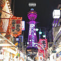 Garrett Merk - Hitachi (Explicit)