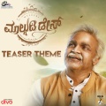 Gagan Baderiya - Malgudi Days (Teaser Theme)