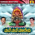 Mahalakshmi - Hoovantha Manasina