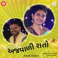 Ajwali Raato - Single
