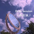 Rindu Semalam (弹鼓版)