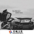 DJ.ASL - EA7活着就是累不然怎么叫人类