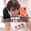 童先森 - 我不懂什么是喜欢 (DJ版)