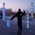 仙阁 - 气氛