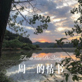 DJ胖虎 - 九百九十九颗眼泪 (Remix)